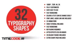 دانلود پروژه آماده افتر افکت : 32 تایپوگرافی Typography Shapes
