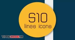 دانلود پروژه آماده افتر افکت : 510 آیکون انیمیشن Line Icons