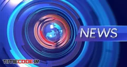 دانلود پروژه آماده افتر افکت : اینترو اخبار Broadcast News Intro
