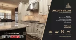 دانلود پروژه آماده افتر افکت : مسکن و املاک