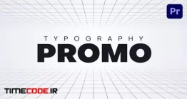 دانلود پروژه آماده پریمیر : وله تایپوگرافی Typography Promo Opener