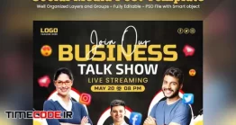 دانلود فایل لایه باز استوری اینستاگرام وبینار Business Talkshow Live Stream Instagram Template