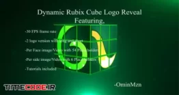دانلود پروژه آماده افتر افکت : لوگو موشن Dynamic Rubix Cube Logo Reveal