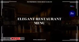 دانلود پروژه MOGRT پرمیر : منو رستوران Elegant Restaurant Menu