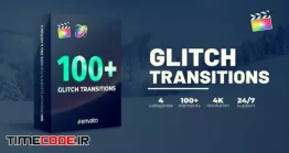 دانلود پروژه آماده فاینال کات پرو : 100 ترنزیشن نویز و پارازیت Glitch Transitions