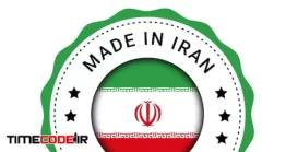 دانلود وکتور لایه باز لیبل ساخت ایران Made In Iran Round Label