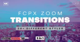 دانلود پروژه آماده فاینال کات پرو : ترنزیشن زوم FCPX Zoom Transitions