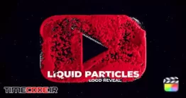 دانلود پروژه آماده فاینال کات پرو : لوگو پارتیکل یوتیوب Youtube Liquid Particles Logo