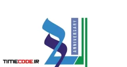 دانلود فایل لایه باز  لوگو با شماره 22 Letter Logo