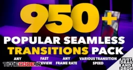 دانلود پروژه آماده پریمیر : 950 ترنزیشن Seamless Transitions By Turbo