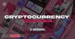 دانلود پروژه آماده افتر افکت : تیزر تبلیغاتی ارز دیجیتال اینستاگرام Cryptocurrency Promotion Instagram