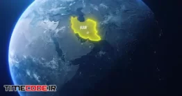 دانلود فوتیج آلفا زوم روی نقشه ایران Earh Zoom In Space To Iran Country Alpha