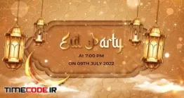 دانلود پروژه آماده افتر افکت : افتتاحیه ماه رمضان Eid-al-adha Opener