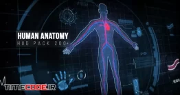 دانلود پروژه آماده افتر افکت : 200 المان اسکن بدن انسان Human Anatomy HUD Pack