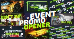 دانلود رایگان پروژه آماده افتر افکت : تیزر گرانج اتومبیل رانی Powerful Grunge Event Promo