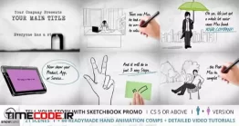 دانلود پروژه آماده افتر افکت : موشن گرافیک تخته وایت برد Tell Your Story With Sketchbook Promo