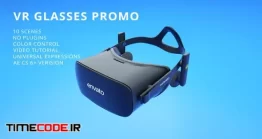 دانلود پروژه آماده افتر افکت : تیزر تبلیغاتی عینک واقعیت مجازی VR Glasses Promo
