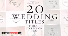 دانلود پروژه آماده افتر افکت : تایتل کلیپ عروسی Wedding Titles