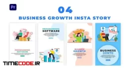 پروژه آماده پریمیر : استوری اینستاگرام برنامه نویسی نرم افزار Business Growth With Programming Software Instagram Story