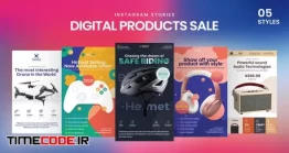 دانلود پروژه آماده افتر افکت : پکیج استوری اینستاگرام معرفی محصول Digital Products Sale Instagram Stories