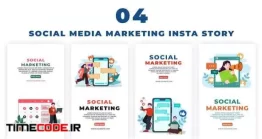 دانلود پروژه آماده افتر افکت : استوری اینستاگرام دیجیتال مارکتینگ Digital Social Media Marketing Instagram Story