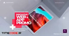 innovative app web promo premiere pro 6978 10 05 079