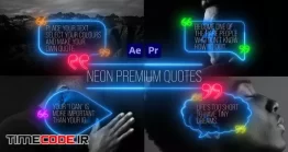 دانلود پروژه آماده افتر افکت : نقل قول نئون (سخن بزرگان) Neon Premium Quotes