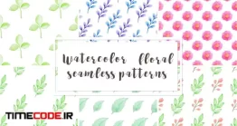 دانلود پترن برگ Watercolor Floral Patterns