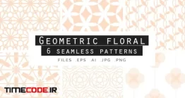دانلود پترن هندسی  Geometric Floral Seamless Patterns