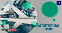 دانلود پروژه آماده پریمیر : تیزر تبلیغاتی معماری Architectural Promo