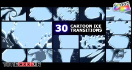 دانلود جنریتور فاینال کات پرو : ترنزیشن یخی Cartoon Ice Transitions