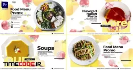 دانلود پروژه MOGRT پریمیر : تیزر تبلیغاتی رستوران Food Menu Promo
