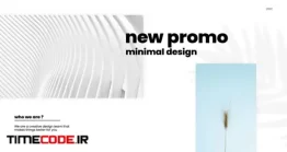 دانلود پروژه آماده افتر افکت : تیزر تبلیغاتی Minimal Promo