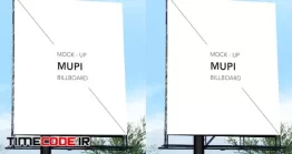 دانلود موکاپ بیلبورد  Mock Up Mupi Billboard Vol 04