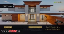 دانلود پروژه آماده پریمیر : مسکن و املاک Real Estate New Homes Slideshow