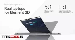 پروژه آماده افتر افکت : مدل سه بعدی لپ تاپ برای المنت تری دی Real Laptops For Element 3D