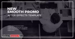 دانلود پروژه آماده افتر افکت : تیزر تبلیغاتی Smooth Promo