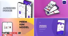 android phone mockup 43316 11 00 352