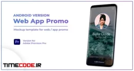 دانلود پروژه آماده پریمیر : تیزر معرفی اپلیکیشن Android Web / App Presentation