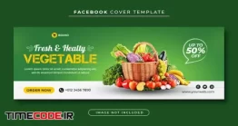 دانلود فایل لایه باز  کاور فیس بوک غذا سالم و گیاهی Healthy Food Vegetable Facebook Cover