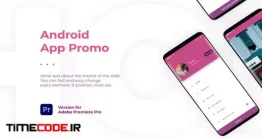 دانلود پروژه آماده پریمیر : تیزر معرفی اپلیکیشن Stylish Android App Promo