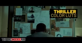دانلود پریست رنگی LUT سینمای مخصوص افتر افکت Thriller Luts