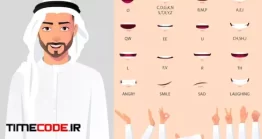دانلود وکتور کاراکتر مرد عرب مخصوص ساخت موشن گرافیک Arab Man Character
