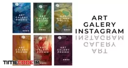 دانلود پروژه آماده پریمیر : استوری اینستاگرام گالری نقاشی Art Gallery Instagram Stories