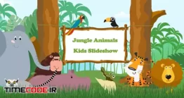 دانلود پروژه آماده افتر افکت : اسلایدشو کودکانه باغ وحش Jungle Animals Kids Slideshow