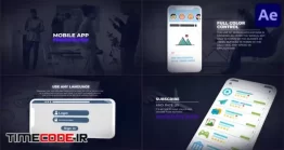 دانلود پروژه آماده افتر افکت : تیزر معرفی اپلیکیشن Mobile App Presentation