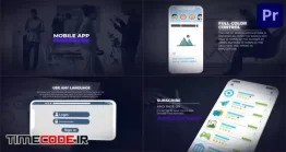 دانلود پروژه آماده پریمیر : تیزر معرفی اپلیکیشن Mobile App Presentation