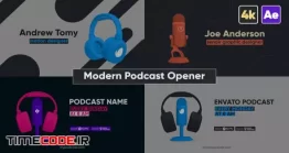 دانلود پروژه آماده افتر افکت : اینترو پادکست Modern Podcast Opener