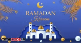 دانلود پروژه آماده افتر افکت : وله ماه رمضان Ramadan Intro