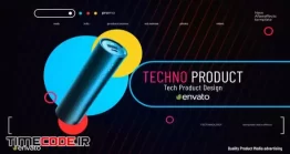 دانلود پروژه آماده پریمیر : معرفی و تبلیغ محصولات Tech Product Promo